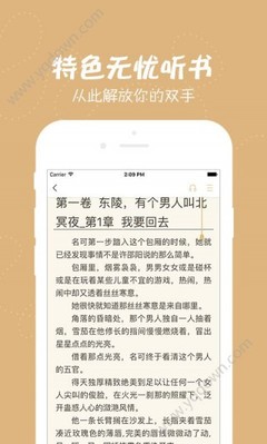 亚搏手机版app下载